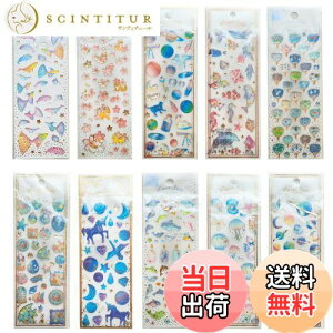 yzEUSTACE 蒠V[ J V[ 10PCS 킢 XebJ[ 蒠fR V[ 3D   XNbvubNALAʐ^Ao X}z DIY q l   CJAh