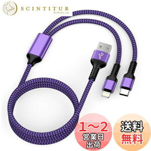 yz2in1 iPhone [dP[u ^Cvc/Lightning USBP[u 1.2M 2.4A&3A}[d Haoano }`P[u 2C1 USB-A CgjOP[u 2䓯d iPhone 15 Pro Max/14/13/12/SE/iPad Air/Mini/Galaxy S2