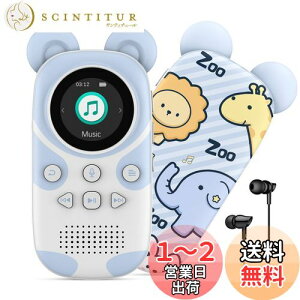yzRUIZU qBluetooth MP3v[[ Xs[J[ 64GB CRCU |[^ufW^I[fBIv[[J[gD[|[^uyv[[mp3v[[ mp3v