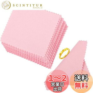 yzYFFSFDC ݂NX 8cm×8cm (50)eʍ\Vo[NX NX Vo[ ɍב@ N[i[ lbNX/w/rv/␻i/H/y퉘ꗎ