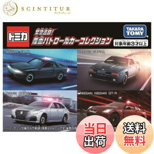 yz^Jg~[(TAKARA TOMY) g~J Mtg ً}ǐ! ʃpg[J[RNV ~jJ[  3Έȏ