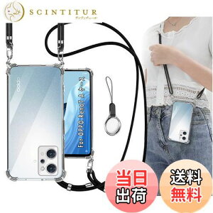 yzOJBSEN OPPO Reno9 A P[X OPPO Reno7 A OPG04 P[X [Xgbv2t] ߉\ V_[  | Rt Xgbvz[t ^  y VR TPUop[ [Ϗ