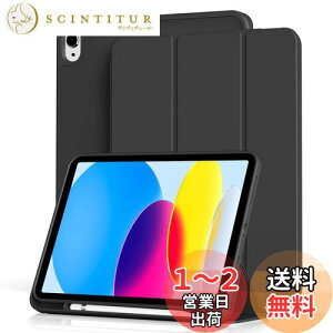 yzAoub iPad 11 (A16) 10 P[X 2025 2022 11/10.9C` ipad 10 Jo[ I[gX[v/EFCN@\Ή Apple Pencily[ TPU ^ y ϏՌ O܂X^h ubN