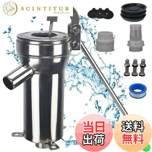 【送料無料】timiland 手押しポンプ 大口径 井戸ポンプ 手動ポンプ 水 ポンプ 浅井戸 ポンプ ステンレス製 耐久性 ポンプ 排水ポンプ 井戸 ポンプ 庭 井戸掘り ウォーターポンプ 組み上げポン