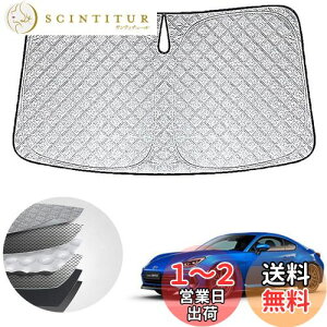 【送料無料】WAIROGA スバル BRZ 2代目 ZD8型 専用フロントサンシェード(2021.7〜現行) 車用サンシェードフロントガラス 日よけ 六層構造 車種専用設計 UVカット 日焼け防止 劣化防止 収納バッ