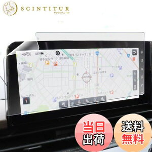 �y���������z�x�������h ���Y �V�^ �Z���i C28 �i�r �t�B���� 12.3�C���` NissanConnect �i�r�Q�[�V�����V�X�e�� �y �J�[�i�r���N �z ���{�� �� ���� �ᔽ�� �w��h�~ AR �ی�t�B���� �J�[�i�r �f