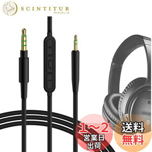 yzGeekria P[u݊ I[fBIR[h {[Y Bose QuietComfort SE, QuietComfort Ultra, QC SE, QCSE, QC45, QC35 II, QC35, QC25, ANC700, NC700 wbhzP[uA2.5mm ɓK CC}CN