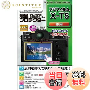 �y���������z�P���R�[(Kenko) �t���ی�t�B���� �t���v���e�N�^�[ X-T5 �p ��p�T�C�Y�݌v �h���R�[�g ���{�� KLP-FXT5