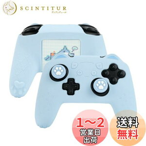 yzGeekShare NS ProRg[[Jo[ XLP[X VR \tg Switch ProRg[[Ή NS ProRg[[Jo[ƃV[t یJo[ یP[X ϏՌ ȒP