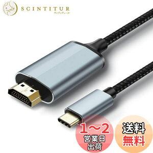 yz4K USB C HDMI ϊ P[u Type C HDMI A_v^,Thunderbolt 3 USB C to A_v^[ 1.8M,iPad Pro/Surface Go/MacBook &MacBook Pro&Air/phone15/phone16/dynabook/Galaxy(S8/S9/S10)/HUAWEI P40 P30/HTC U11Ȃ ɑΉ