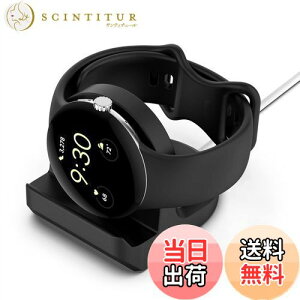 �y���������z�s�N�Z���E�H�b�` �[�d�X�^���h Pixel Watch �[�d�X�^���h �u�������ŏ[�d Pixel Watch ���X�^���h google pixel watch�p �[�d�X�^���h �f�X�N �h�b�N ������� �z���_�[ ��� �[�d�P�[�u