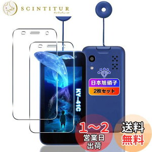 yzywnunbg 2Zbgz Ή KYOCERA Z LbYP[^C KY-41C KXtB 2 y{Ɏqfލ̗p dx9H Uh~ z Ή LbYP[^C KY-41C tB t K