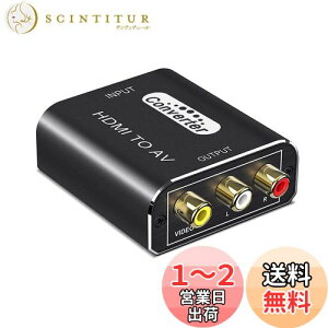 yzHDMI to RCA ϊRo[^[  A~Ov HDMI to AV R|Wbg1080P ] PAL/NTSC؂ւ Xbox PS4 PS3 J[irȂǑΉ USBdP[ut{t (hdm