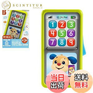 yz}e(MATTEL) tBbV[vCX(fisher price) XChĂׂ! oCKEX}zyԂ zymEEpEOz y9~36z HNH11