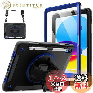 yzJETech iPadiA16jP[X 11/10i2025/2022fjptیtBt یϏՌȃ^ubgJo[ 360x]nhXgbvX^h ()