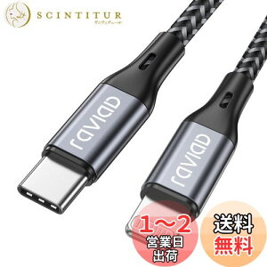 yzRAVIAD USB C CgjOP[u y3M/MFi F؁z iPhone [dP[u }[d f[^] ϋv ^CvC CgjOP[u PDΉ iPhone 13/13 Pro/13 Pro Max/12/12 Pro/12 Pro Max/12 mini/1