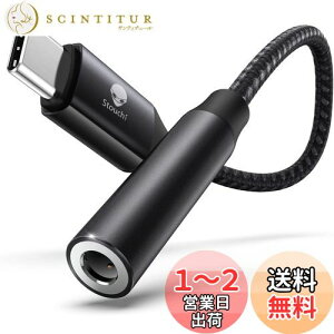 yzStouchi usb type c 3.5mm CzWbNϊ A_v^ I[fBI RlN^[ Aux[q nC]Ή ʘb/ʒ/y 48kHz/16bit ]iPad/Xperia/pixel 7/Galaxy S23/Huawei mate60/i-phone 16/15Ή