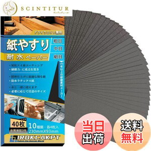 yzIROKCAKPT X ؍H Thy[p[ Zbg(#60~1000 1040)₷ ϐy[p[,؍HDIYƂ   Lb`̑|