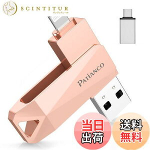 yzPatiancoyMFiFؕi ZLeB@\tziPhonep USB 128GB 3in1 f[^ڍs usb lightning/USB/Type-C  X}z ʐ^f[^ obNAbv e iPhone/iPad/PC/Android/MacΉ ʐ^