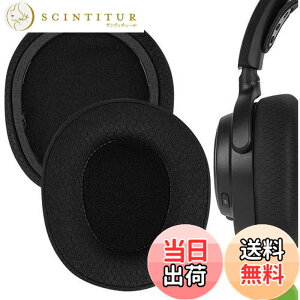 �y���������zGeekria �C���[�p�b�h Comfort �݊��� �p�b�h �X�e�B�[���V���[�Y SteelSeries Arctis Nova Pro Wireless �w�b�h�z���ɑΉ� �p�b�h �C���[/�C���[�J�b�v (���b�V���t�@�u���b�N/��)