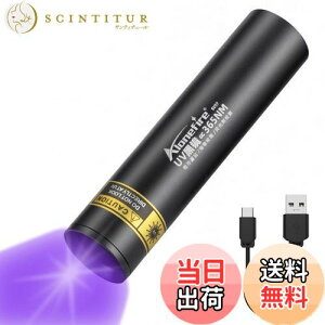 yzAlonefire SV57 ^ 3W O ubNCgg365nm C^USB[d AjTLXCg Ebh UV LED Cg |[^u }l[ ybgAo ނ z Ӓ L^ ^p 