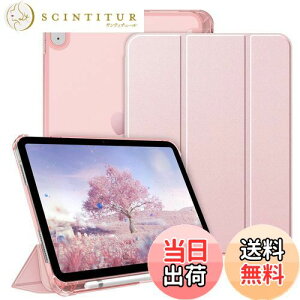 yzFintie iPad 11 (A16A2025) / 10 (2022) P[X 11/10.9C` obNJo[ Pencil [\ O܃X^h X[v@\ y ^ h~ PUU[i[YS