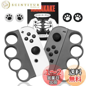 yzNanakake Fit Boxing/Fit Boxing 2Ή Rg[[ Obv ewLbv 4 Nintendo Switch Joy-Conp {NVO Q[ Obv lԍHw݌v lƎq XCb` WCR