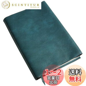 【送料無料】gogesブックカバー a6 文庫本サイズ 防水レザー ? 上質感のある合皮の高級本カバー サイズ調整可能 厚め対応可 しおり付き 軽量 おしゃれ(文庫 ブルー)