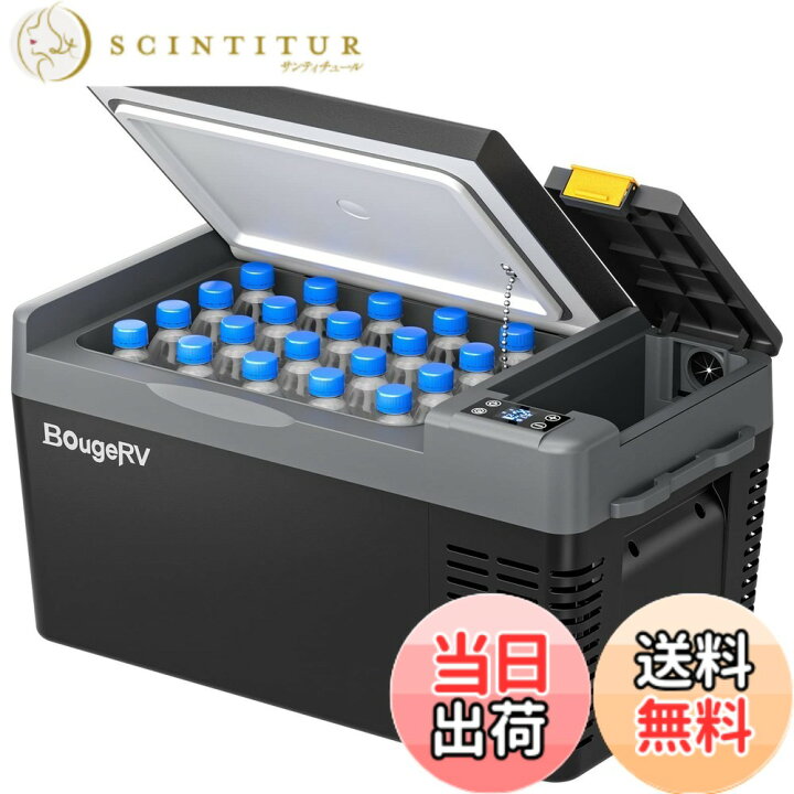 楽天市場】【送料無料】BougeRV ポータブル冷蔵庫 車載れいぞうこ 20L 