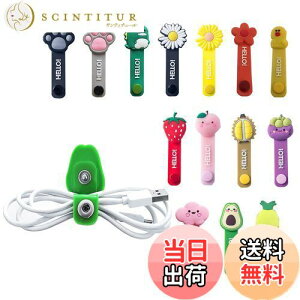 yzR[h ܂Ƃ߂ WiViVi 14 ͂ȃoCfBO ^Xibvt@Xi[ R[hNbv 킢 P[uoh P[uNbv zANZT(14F)