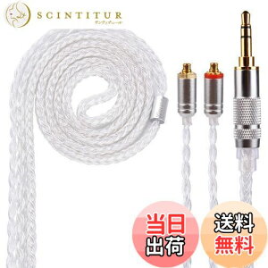 yzYinyoo Cz P[u mmcx 3.5mm YYX4745 x ⃁bL 16c CtH P[u P Cj AbvO[hP[u hi-fiI[fBI wbhtH pP[u SE3