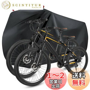【送料無料】Faireach 自転車カバー 防水 厚手 破れにくい 210D ロードバイクカバー 電動自転車カバー クロスバイクカバー サイクルカバー 防風バックル ロック穴付き 撥水加工 紫外線防止 盗