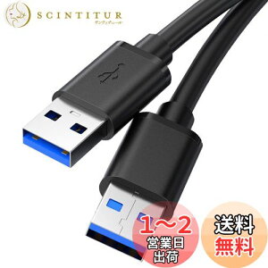 【送料無料】USB 3.0 ケーブル タイプA-タイプA オス-オス 金属コネクタ搭載 データライン ノート HDD、TV Box、カメラ、DVDプレーヤー、プリンタ、モデムなどと互換性あり 用 0.6m (ブラック)