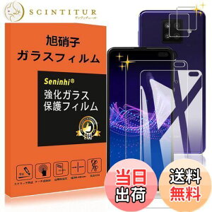 yzAQUOS Sense4 Plus KXtB YیtB wh~ Sense4Plus SH-M16 KX dx9H YɎqAGCf CA[ Uh~ x Ռz EhGbWH y2t