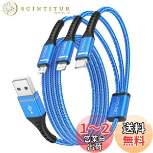 yzUSBP[u 3in1 [dR[h 1.2m (CgjO/USB-C/Micro USB[q) iPhone Android ^CvC P[u eΉ
