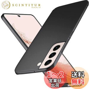 【送料無料】Wojiaozvlf 超薄型 Galaxy S22 5G SCG13 SC-51C ケース ギャラクシー Galaxy S22 5Gカバー PCマット質感 超軽量 黄変防止 指紋防 擦り傷防止 手触り良い 全面保護 超耐磨 耐衝撃カバー ワイヤレ