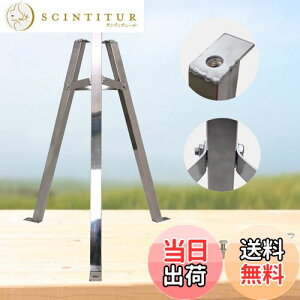 【送料無料】timiland 手動ポンプ台座 高さ58cm ステンレス鋼井戸ポンプブラケット 手動送水ポンプのコンパニオン固定ブラケット 201ステンレス鋼素材、硬くて頑丈 取り付けネジ付き 日本語取