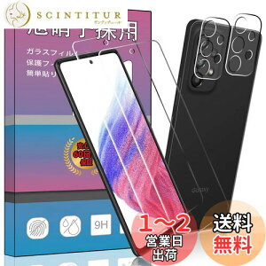 yzy4ZbgwFؑΉz2 FOR Galaxy A53 5G SC-53C / SCG15 p̃KXtB + 2 FOR Galaxy A53 5G SC-53C p J tB ^ KX یtB FOR MNV[A53