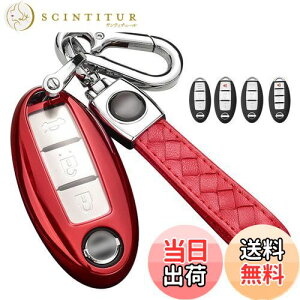 yzY L[P[X NISSANp _炩 TPUCeWFgL[P[X L[Jo[ 2/3/4{^  Yp݌v X}[gL[P[X L[z_[ fCY Zi Teana GNXgC