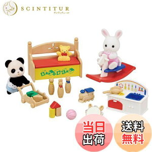 yzVojAt@~[ l`EƋZbg y ႢςZbg-ETMEp_̐Ԃ- z DF-20 ST}[NF 3Έȏ  h[nEX Sylvanian Families G|b