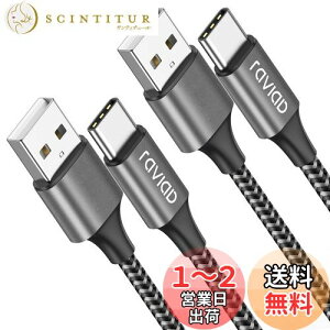 yzRAVIAD USB Type C P[uy3m/2{Zbgz^Cv C P[u 3A }[d f[^] ϋviC҂ USB-A to USB-C RlN^ Galaxy S24 S23 S21 S10 S9 S8ANote 10 9ARedmi 9TAXperia XZ3 XZ