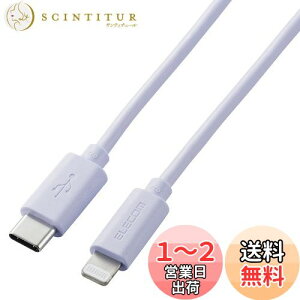 yzGR(ELECOM) USB C(TM)-LightningP[u iPhone/iPad/iPod/Magic Keyboard/Magic Mouse/Magic Trackpad [d Ή 1.0m p[v U2C-APCL10PU