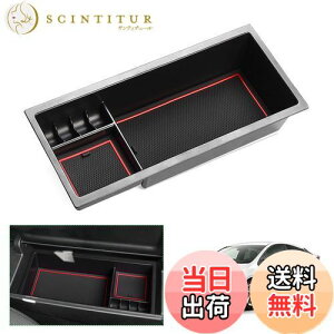 【送料無料】【GAFAT】 トヨタ プリウス ZVW50 4代目 2015年~2023年 専用 プリウス50系 センターコンソールボックス 車用収納ボックス プリウス50 収納ボックス 外付コンソールボックス 内装パーツ