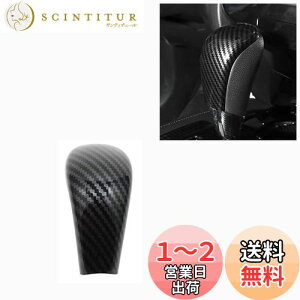 【送料無料】BAIYIUER 日産 エクストレイル T32/NT32/HT32/HNT32 2013年12月〜 車用 シフトノブ カバー シフトグリップカバー サイドブレーキ ギアシフトノブカバー パーキングブレーキ ギアレバーヘ