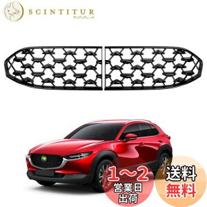 yzCartist }c_ V^ CX-30 DMn tgO K[jbV MAZDA CX30 2019N` Ԏp݌v {dl tgOJo[ ANZT[ bLHς ABS ȒPt ω 