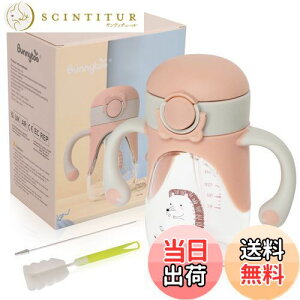 yzBunnytoo Xg[}O RȂ }O Ԃ Xg[ }O xr[ ǂ}O gC^(Tritan) 8 nht Vbs[Jbv xr[}OJbv }O ڂȂ 2