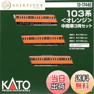 103nqIWr Ԏ3Zbg 10-1744B