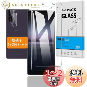 yzy2+2Zbgz Ή Xperia 1 II KXtB Sʋz + JtB y{Ɏq dx9Hz Ή SO-51A SOG01 tB KX t یtB 3D TouchΉ Aߗ 