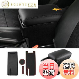 【送料無料】LIMSTYLE スズキ 新型ジムニー JB64W/JB74W 専用アームレスト 車内収納コンソールボックス スライド式 ドリンクホルダー機能搭載 肘掛け 肘置き トレイ内蔵 大容量 長距離ドライブ JI
