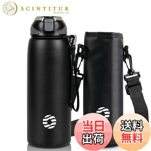 yzFJbottle  0.8L ^fM ^b` X|[c{g 0.8bg ۉ ۗ X|[cΉ L 􂢂₷ XeX{g Jo[ pX|Wt ̎q j̎q